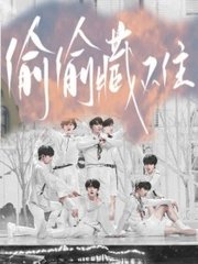 暴走黑料在线观看免费